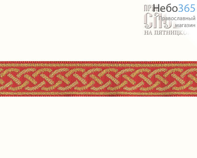 Галун "Плетенка" красный с золотом, 15 мм, фото 1 