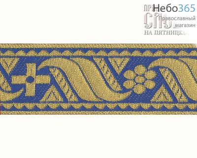  Галун "Цветок" синий с золотом, 33 мм, греческий, фото 1 