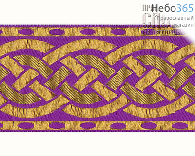  Галун "Плетенка" фиолетовый с золотом, 60 мм, фото 1 