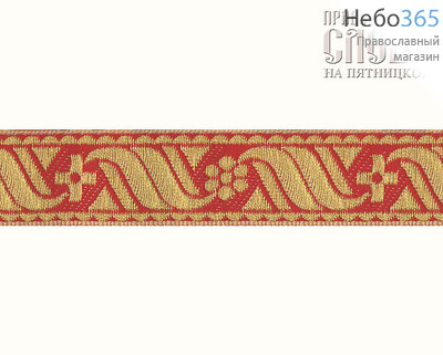  Галун Цветок красный с золотом, 25 мм, гречески, фото 1 
