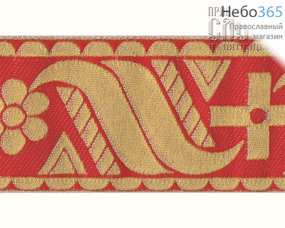  Галун Цветок красный с золотом, 60 мм, гречески, фото 1 