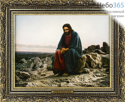  Картина 36х28 (формат А3), репродукции картин с евангельскими, библейскими сюжетами, изображениями святых, холст, багетная рама Христос в пустыне, фото 1 