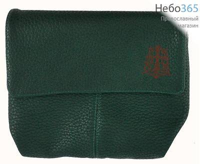  Сумка паломника кожаная горизонтальная, с клапаном на магните, внутри карман на молнии, с молитвой кресту, с изобр. креста, 24 х 21 см, 9143 цвет: зеленый, фото 1 