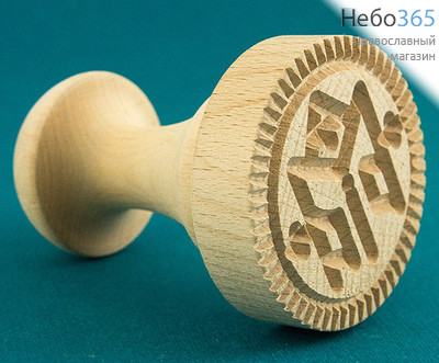  Печать для просфор "Богородичная", диаметр 70 мм , деревянная, резная, 331-70, фото 1 