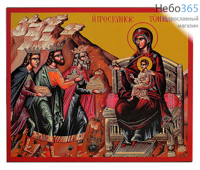  Икона на МДФ 10х12, Рождество Христово, ультрафиолетовая печать, золотой фон, без ковчега, фото 1 