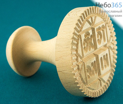  Печать для просфор "Агничная - НИКА", диаметр 80 мм , деревянная, резная, 330-80, фото 1 