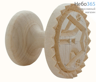  Печать для просфор Богородичная, диаметр 55-60 мм , деревянная, с каймой, фото 1 