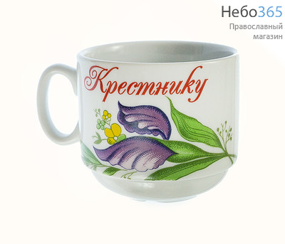  Чашка фарфоровая малая, с деколями "Крестнику", "Цветы" (в уп.- 5 шт.), фото 1 