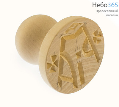  Печать для просфор "Богородичная", диаметр 55-60 мм , деревянная, липа, без каймы, фото 1 