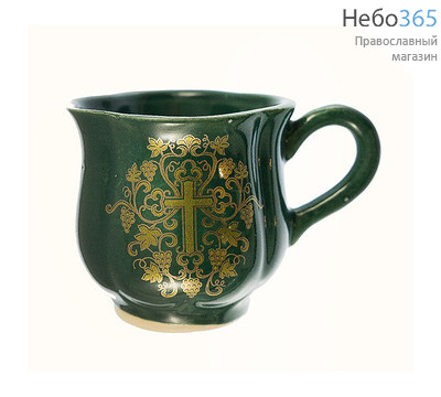 Чашка керамическая для святой воды, Тюльпан, с белой или цветной глазурью, с золотой деколью, двух видов цвет: зеленый, фото 1 