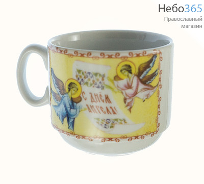  Чашка фарфоровая малая, с деколями "С Днем Ангела" или "Ангела за трапезой" (в уп.- 5 шт.), фото 3 