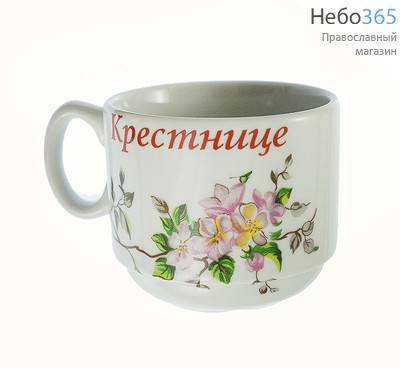  Чашка фарфоровая малая, с деколями "Крестнице", "Цветы" в ассортименте (в уп.- 5 шт.), фото 1 