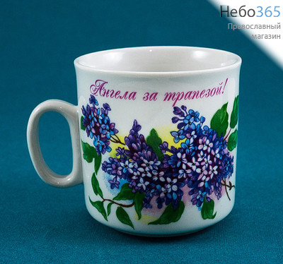  Чашка фарфоровая бокал малый, с деколями "Ангела за трапезой", "Цветы", в ассортименте, высотой 7,5 см, фото 2 