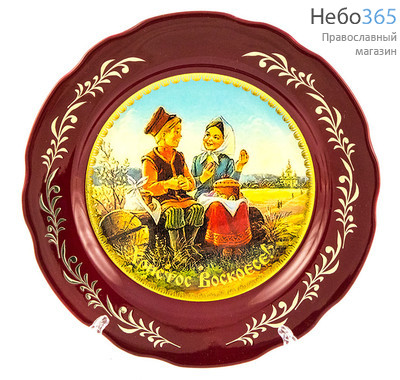  Тарелка фарфоровая Пасха, с литографией, с золотом, под лаком, с подставкой, диаметром 17 см, в ассортименте, ЦБ1 № 5  с изображением: мальчик и девочка на бревне, фото 1 