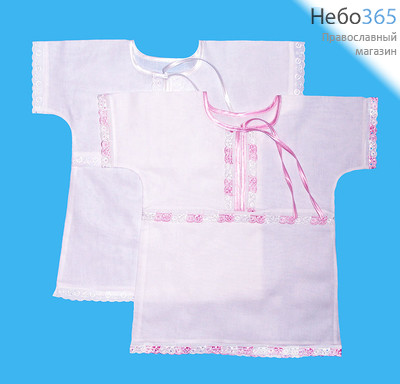  Крестильная рубашка Степка-1 на 1-1,5 года, цвет в ассортименте, фото 1 