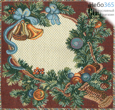  Салфетка декоративная, гобелен "Новогодние дары", квадратная, оверлок, 32 х 32 см, фото 1 