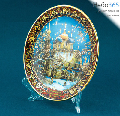  Тарелка фарфоровая средняя, диаметром 20,5 см, с деколью, с золотом, Новодевичий монастырь, Москва, с пластмассовой подставкой., фото 1 