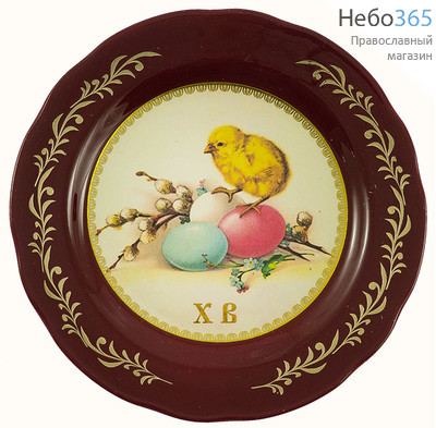  Тарелка фарфоровая Пасха, с литографией, с золотом, под лаком, с подставкой, диаметром 17 см, в ассортименте, ЦБ1 № 6  с изображением: пасхальная тарелка, цыпленок и верба, фото 1 