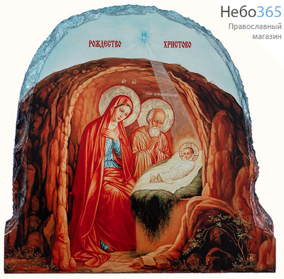  Рождество Христово. Икона на камне 15х15х0,8 см, термопечать, на подставке, арочная (РХ06) (К), фото 1 
