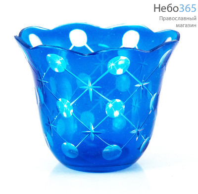  Стакан для лампад стеклянный синий № 4 н, из накладного стекла, объёмом 200 мл, без конуса., фото 1 