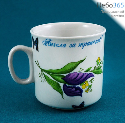  Чашка фарфоровая бокал малый, с деколями "Ангела за трапезой", "Цветы", в ассортименте, высотой 7,5 см, фото 1 