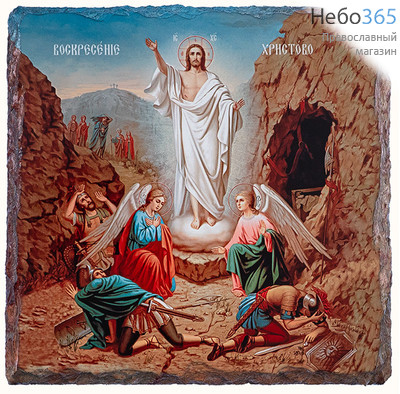  Воскресение Христово. Икона на камне 15х15х0,8 см, термопечать, на подставке (ВХ02) (К), фото 1 