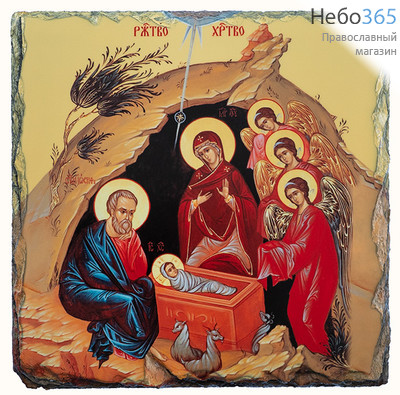  Рождество Христово. Икона на камне 15х15х0,8 см, термопечать, на подставке (РХ4) (К), фото 1 