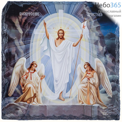  Воскресение Христово. Икона на камне 15х15х0,8 см, термопечать, на подставке (ВХ01) (К), фото 1 