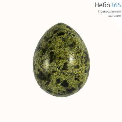  Яйцо пасхальное каменное из змеевика, среднее, 40х40х50 мм, 130 г, 1311402, фото 1 