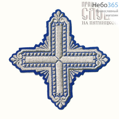  Крест  синий с серебром стихарный "Квадрат" 16 х 16 см, фото 1 