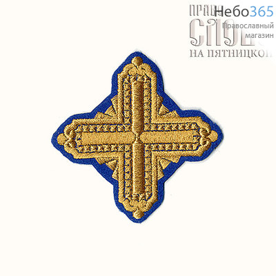 Крест  синий с золотом наградной "Квадрат", 10 х10 см, фото 1 
