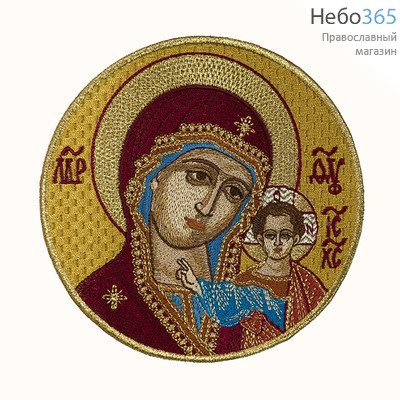  Икона вышитая "Богородица Казанская" малая, D13 см, фото 1 