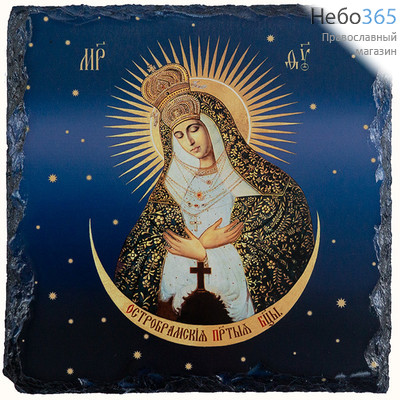  Остробрамская икона Божией Матери. Икона на камне 15х15х0,8 см, термопечать, на подставке, фото 1 