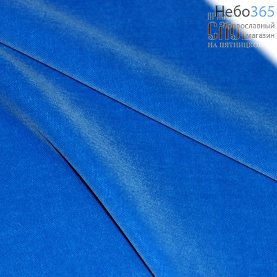  Бархат голубой, хлопок 100%, ширина 150 см, (Германия) 9016, фото 1 