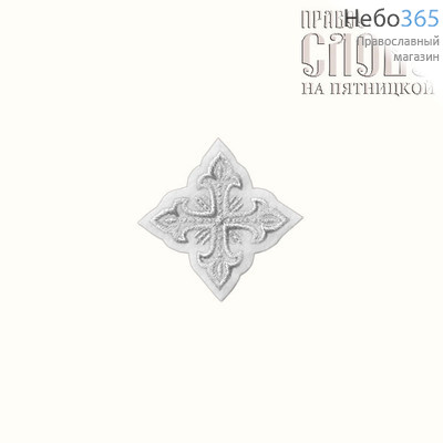  Крест  белый с серебром на поручи "Сеточка" 6 х 6 см, фото 1 