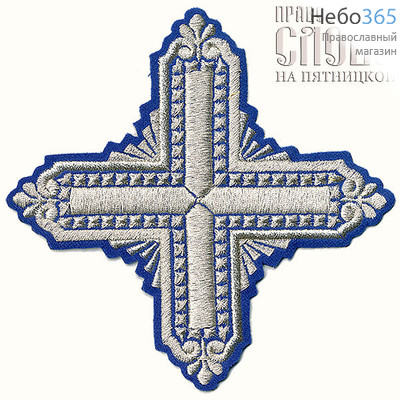  Крест  синий с серебром престольный "Квадрат" 18,5 х 18,5 см, фото 1 