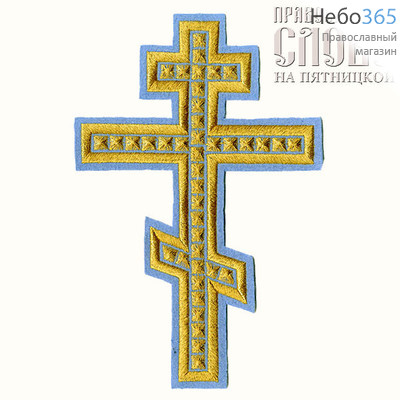  Крест  голубой с золотом "Голгофа" 22 см, фото 1 