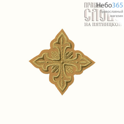  Крест  горчичный с золотом наградной "Сеточка" 10 х10 см, фото 1 