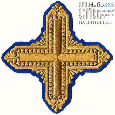  Крест  синий с золотом престольный "Квадрат" 18,5 х18,5 см, фото 1 