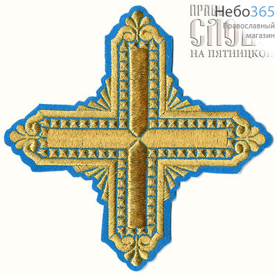  Крест  голубой с золотом престольный "Квадрат" 18,5 х18,5 см, фото 1 