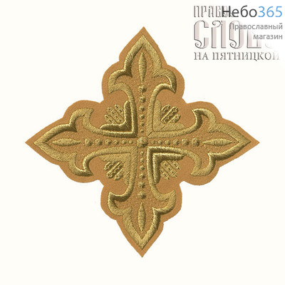  Крест  горчичный с золотом стихарный "Сеточка" 16 х16 см, фото 1 