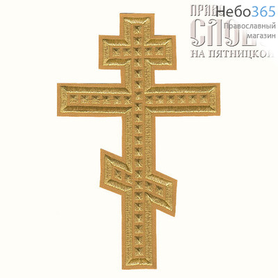  Крест  горчичный с золотом "Голгофа" 18,5 см, фото 1 