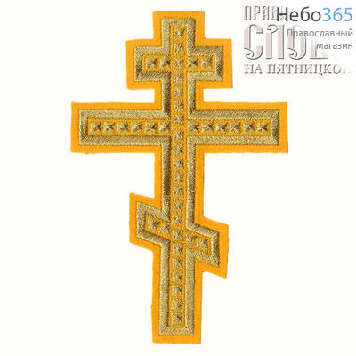  Крест  желтый с золотом "Голгофа" 18,5 см, фото 1 