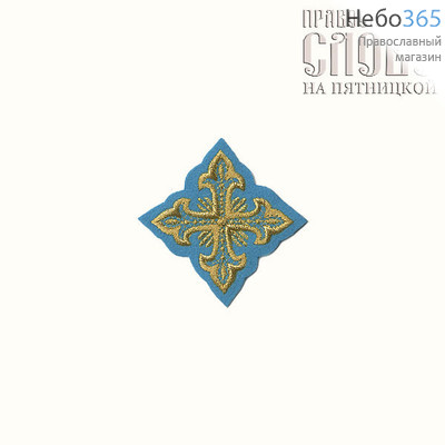  Крест  голубой с золотом на поручи "Сеточка" 6 х 6 см, фото 1 