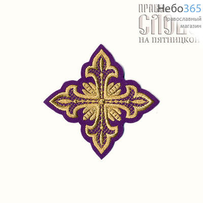  Крест  фиолетовый с золотом наградной "Сеточка" 10 х10 см, фото 1 