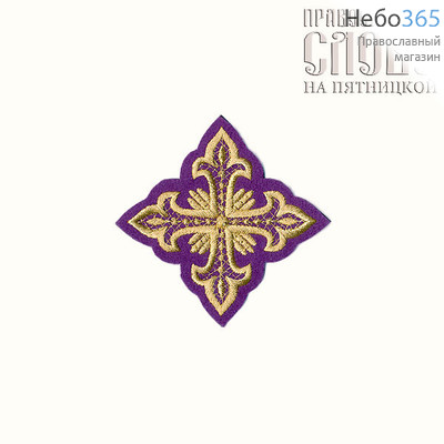  Крест  фиолетовый с золотом на епитрахиль "Сеточка" 8 х 8 см, фото 1 