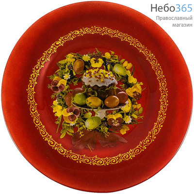  Подставка пасхальная тарелка, стекло окрашенное, красная, гладкая, для яиц и кулича либо пасхи, 260 мм, с ручн. росп, ХВ-2634, фото 1 