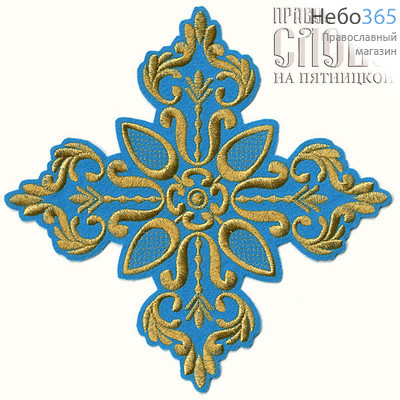  Крест  голубой с золотом престольный "Греческий" 30 х 30 см, фото 1 