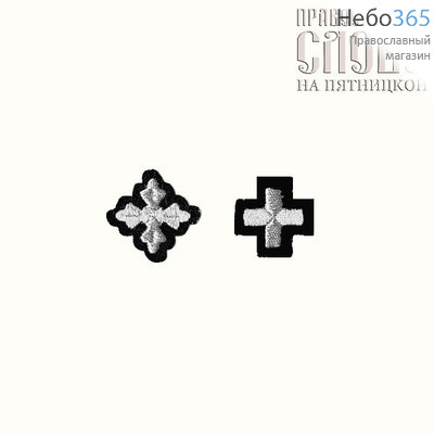  Крест  черный с серебром маленький вышитый, фото 1 