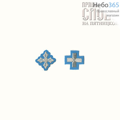  Крест  голубой с серебром маленький вышитый, фото 1 